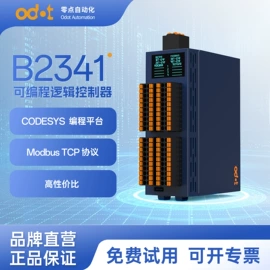 可编程IO模块;网关;PLC编程控制器