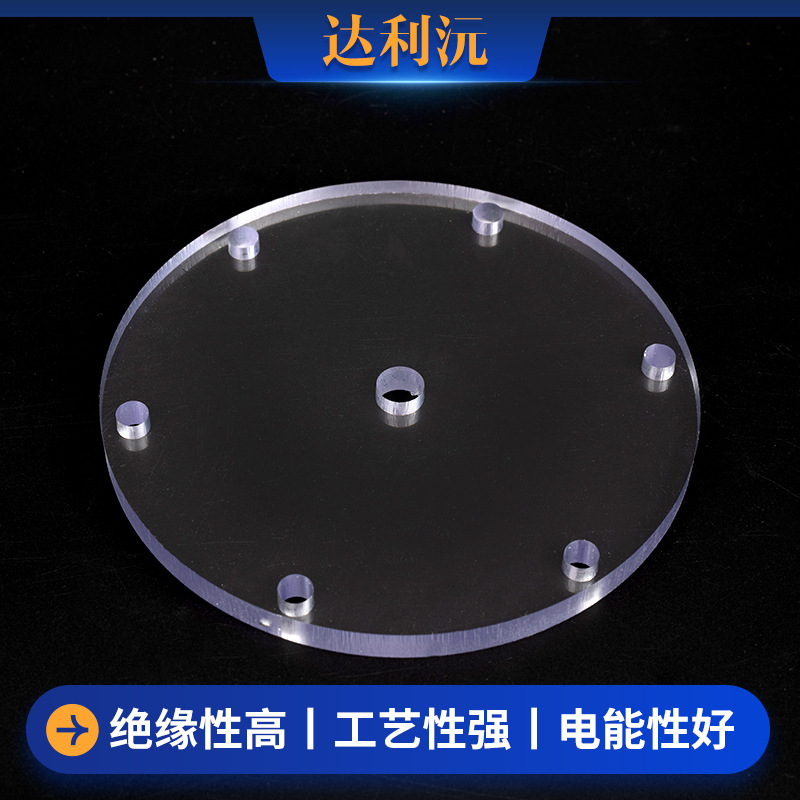 高透明亚克力板cnc数控雕刻加工PMMA有机玻璃制品u型弧度折弯加工