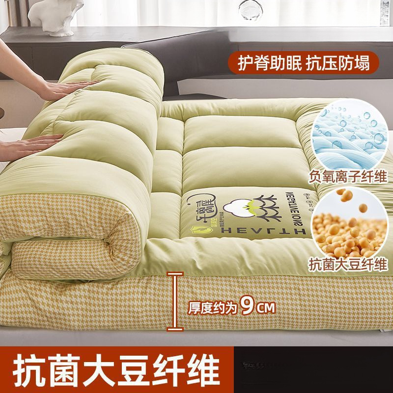 [5성급 호텔 수면감] 말차 그린 - 두께 약 9cm - 척추 보호 및 압력 방지