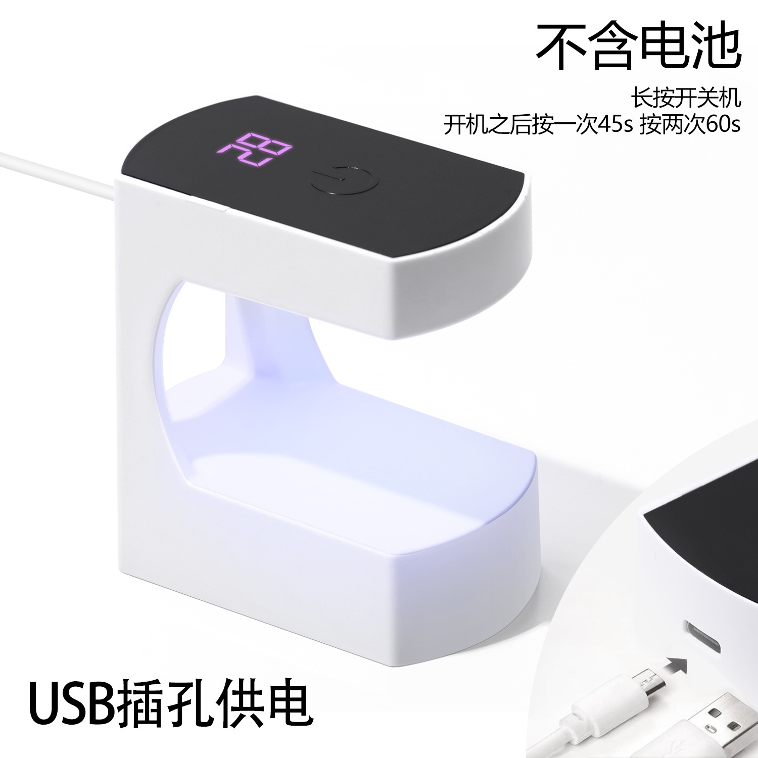 Lámpara para hornear de uñas LED USB, máquina de uñas de sincronización de inducción inteligente, pegamento de esmalte de uñas de secado rápido, máquina de fototerapia, lámpara de uñas