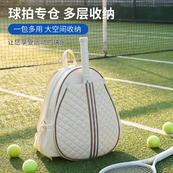 Bulk Custom-Made Vintage Striped Badminton Backpacks with Layered Storage, Outdoor Training Bags, Corporate Event Gifts