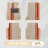The upper layer Xuenis beige single layer