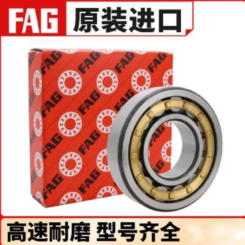 德国进口FAG轴承 N NJ NU 213 214 215 216 217 E-TVP2 圆柱 E-M1