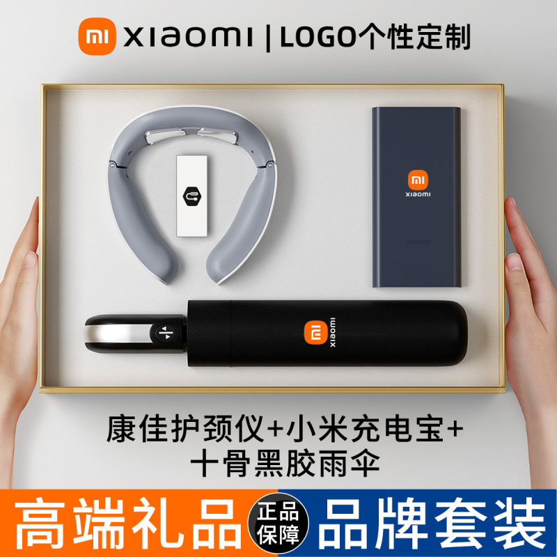 高級ビジネスギフトセット 小米保温カップ 企業開業イベントのお客様への記念品 中秋節のお土産|undefined