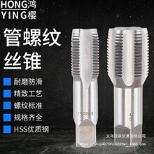 Ӣ���ݼy�z�F1/8 1/4 1/2 3/4 1��ˮ���^���ݼy�ޏ͹���ˮ�ܽz��