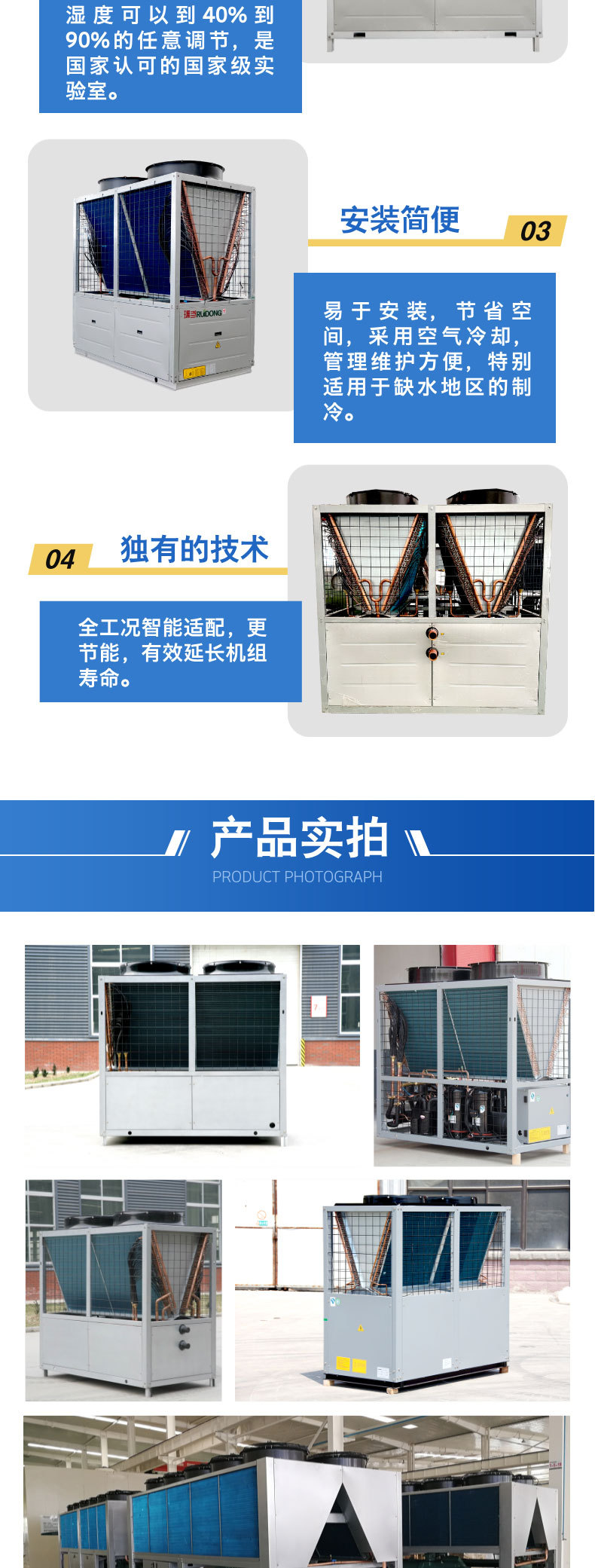 工业机械电商详情页__2025-06-27+17_28_14