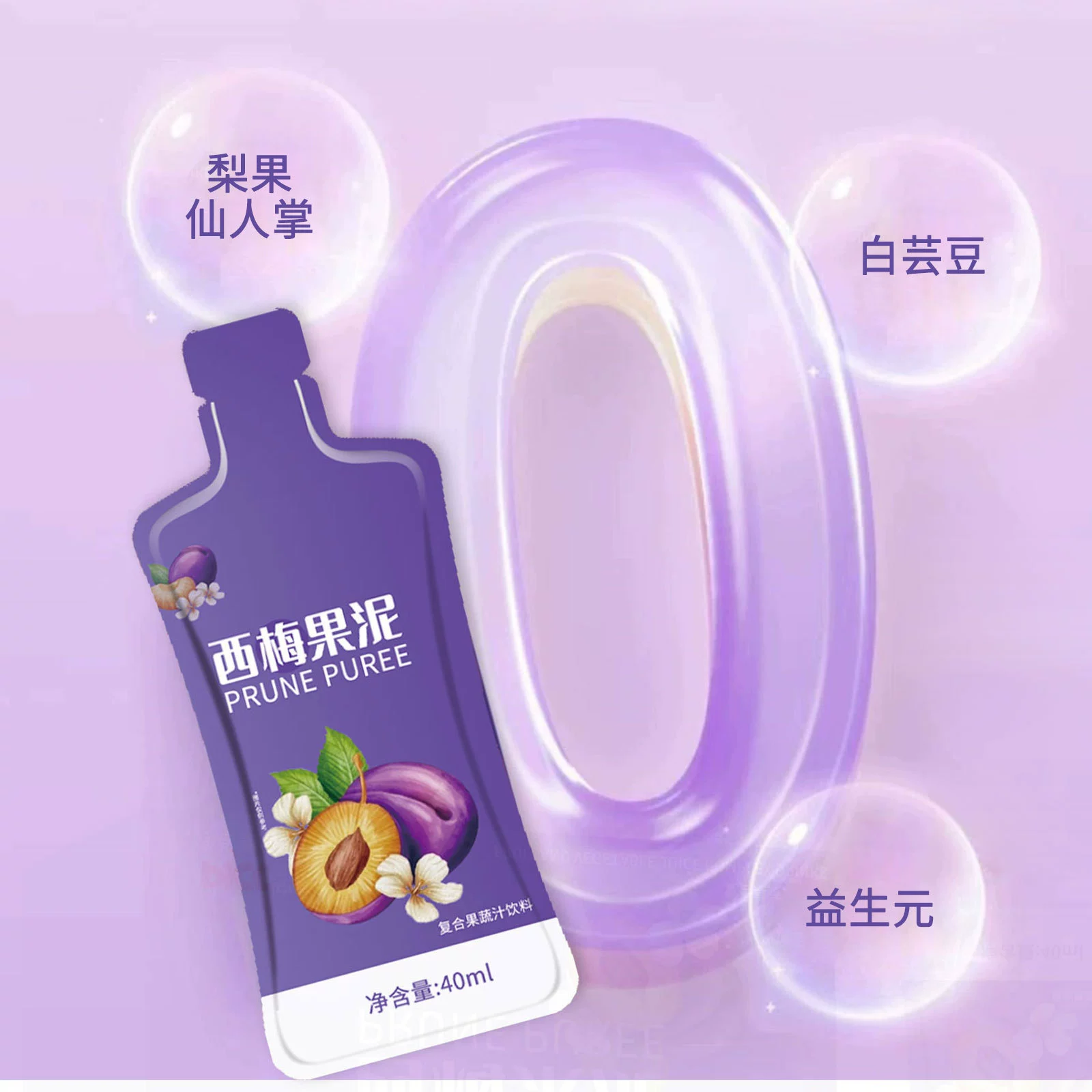 Укрепление напитка из фруктов и орехов West plum, усовершенствованный пробиотик полипептидный композитный растительный фермент, напиток, концентрированные клетчатки из фруктов и овощей