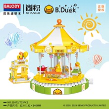 С��Ѽ��תľ����ľB.DUCK������Ȩ���ֵ�21073Ħ����21074����ת