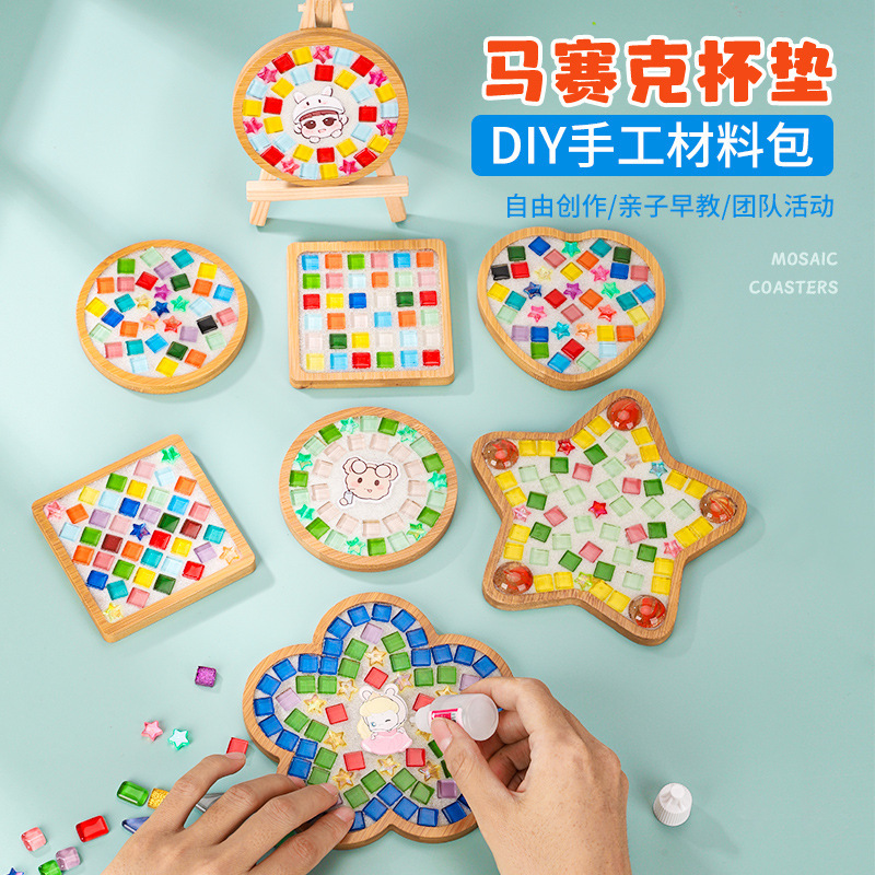 インターネット有名人の手作り DIY モザイクコースター研究独立した材料パッケージウォームアップ親子チームビルディングクリエイティブコースター|undefined