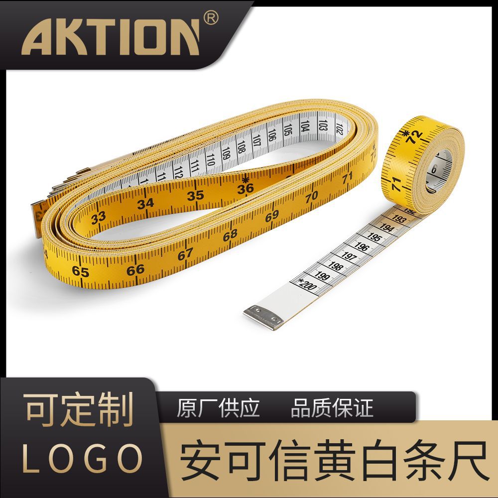 厂家直销 1.5米卷尺 多功能条尺 厘米英寸卷尺 软尺 缝纫尺 批发