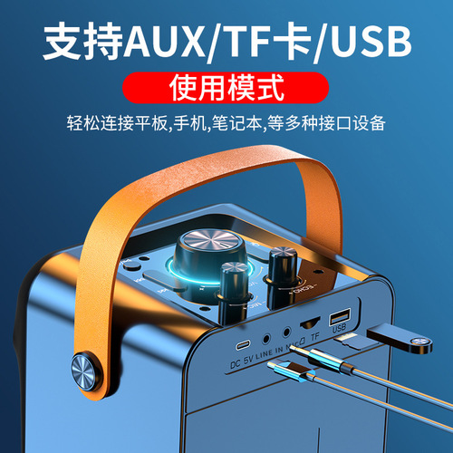 Bluetooth speaker A112 outdoor portable square dance microphone karaoke recording plug-in card computer subwoofer audio