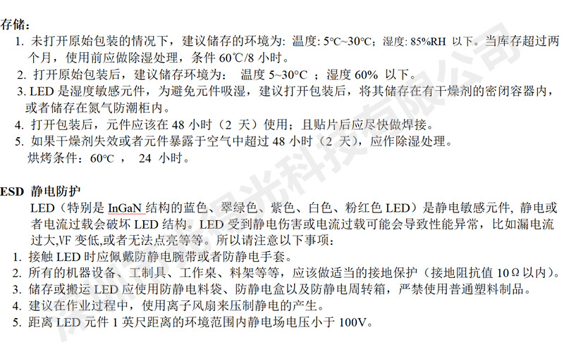 微信图片_20240710121456_副本