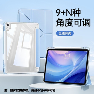 �m��3+Y������TAB S9 PLUSƽ���� TAB A9+/A11+���o�׹P�۱��o��