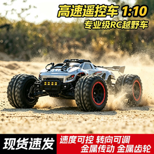 ���Y��ȫ����1:10���IRC�����b��܇����Μp��ԽҰ�������˴��_܇