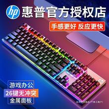 HPK500机械手感有线键盘台式电脑笔记本外接办公电竞游戏