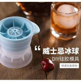 SOURCE Factory whiskey silicone round 6cm large ice ball mold maker kitchen Ice Box large spherical speed