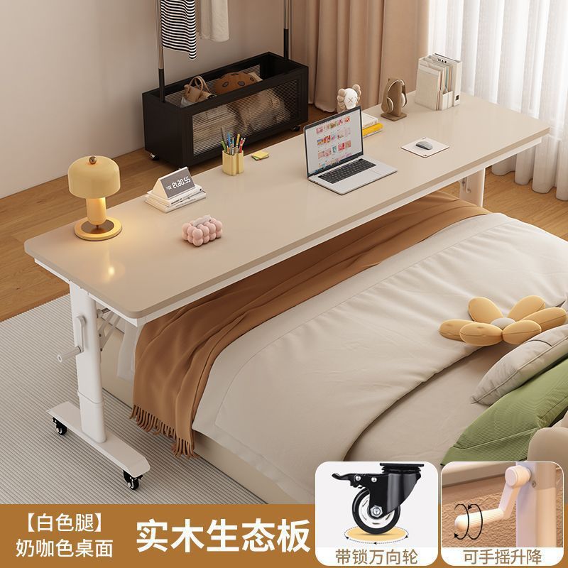 可移动升降实木电脑桌书桌跨床桌家用办公桌床边桌床上桌卧室床尾|undefined