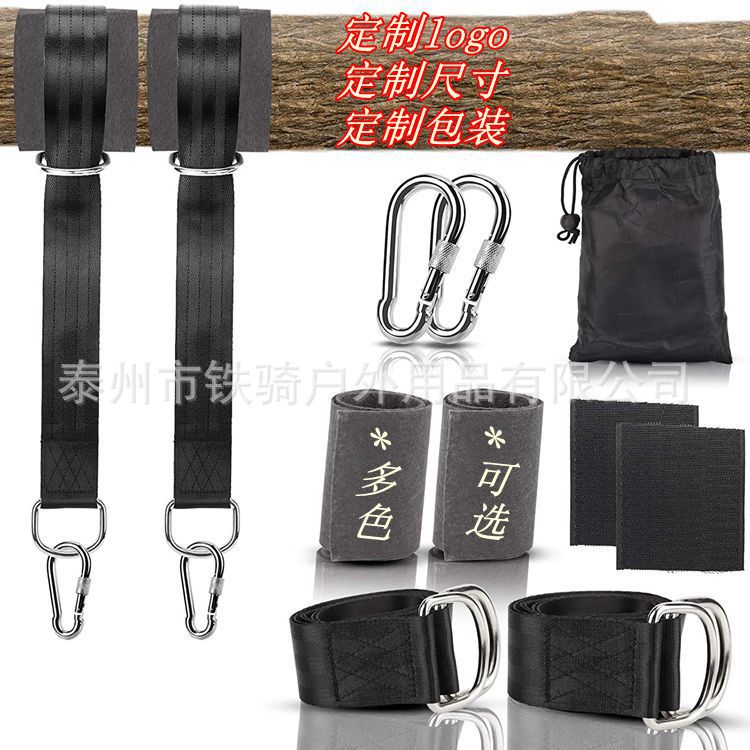 Swing Correa en stock cifrado al por mayor engrosada correa de hamaca de poliéster al aire libre swing Correa 150cm traje