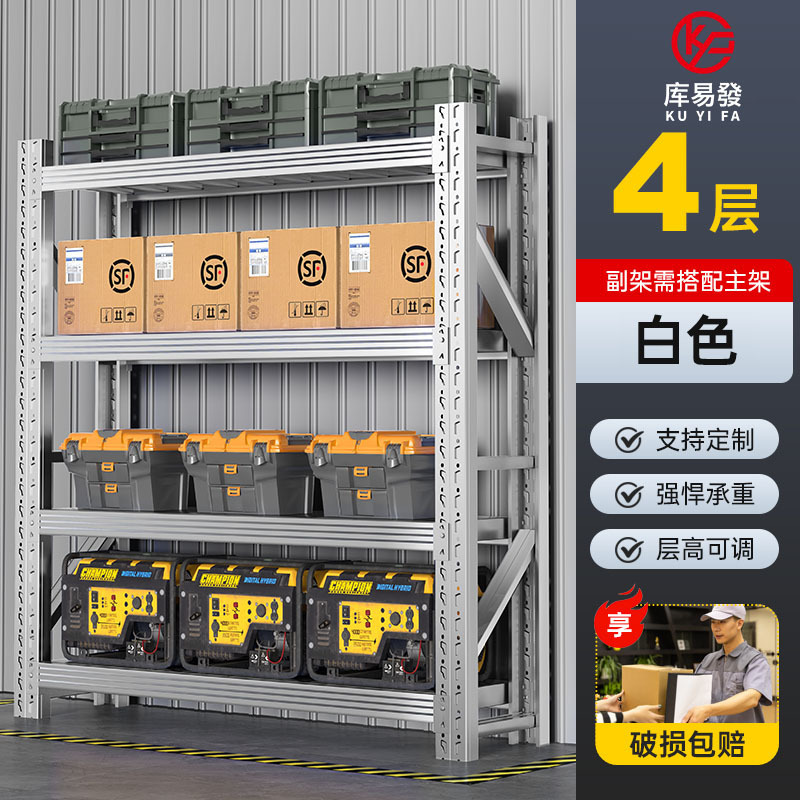 棚倉庫棚棚棚展示棚セット大型多層家庭用倉庫棚鉄棚メーカー|undefined