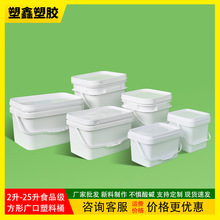 1.5-20升手提方形压盖白色食品级塑料水桶家用包装堆码熟胶广口桶