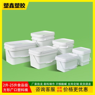 1.5-20�����᷽�Ή��w��ɫʳƷ������ˮͰ���ð��b�Ѵa���z�V��Ͱ