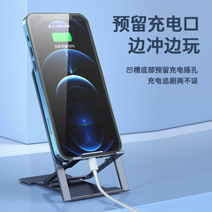 Cross-border new Z7 portable lazy flat folding stand, mini creative live streaming desktop mobile phone stand