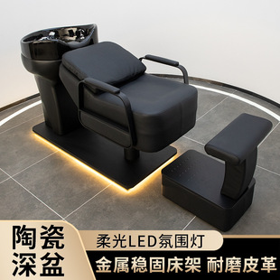 New Semi-Reclining Shampoo Bed Stainless Steel Black Warrior Hair Salon Ceramic Basin with Water Heater Shampoo and Flush Bed