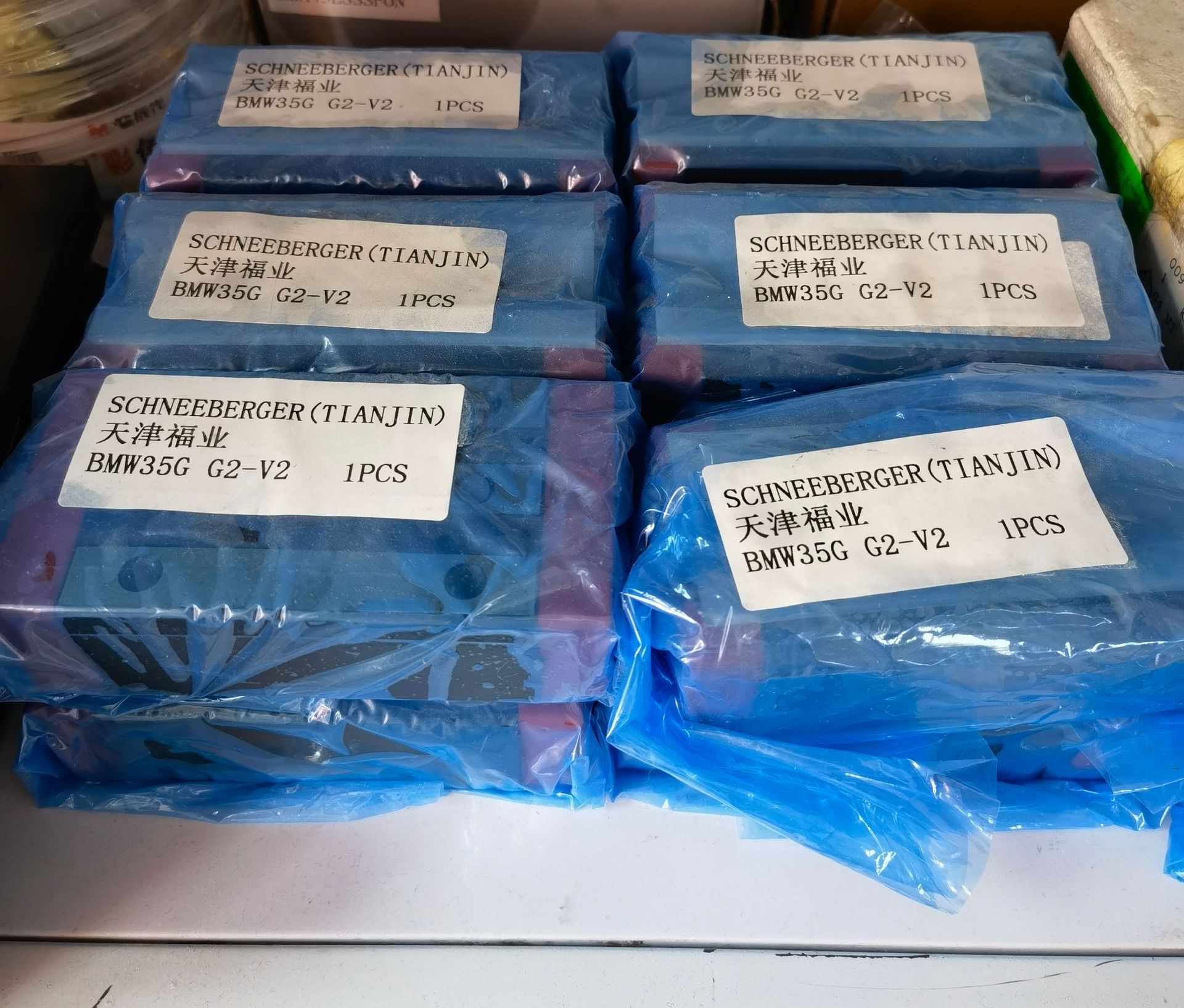 SCHNEEBERGER导轨滑块MR25,机床G-CNC300J滑块MRB25G1V1