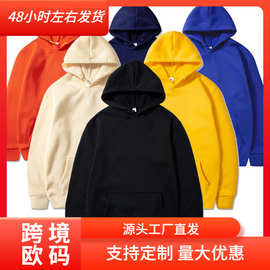 【欧码】2025男女纯色口袋卫衣运动健身运动衫时尚休闲套头衫多色