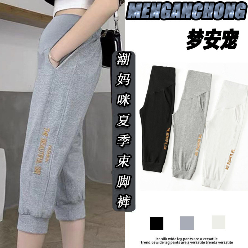 Maternity's Sporty Summer Thin Belly Pants Pregnant Mothers Wear Fashionable All-match plus size Cropped Pants