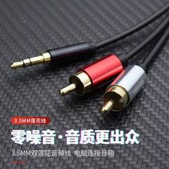 Weig 3.5mm to Dual RCA Audio AV Cable Adapter: Splitter for Computer Speakers, Phone Cables, and More