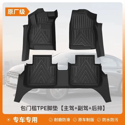universal for the driver's seat, full: Universal Foot Pad - full-set-of-five-seater-single-layer-tpe-floor-mats-including-door-sills