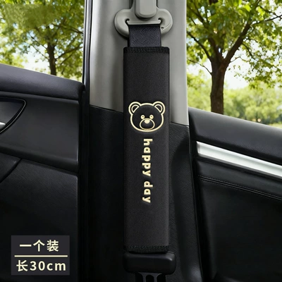 Car Seat Belt Shoulder Cover Wholesale Short Velvet Embroidery Solid Color Car Extended Long-Distance Truck Interior Decoration (Seat belt shoulder pad) - cute-bear-black-super-soft-velvet-embroidery-30cm-1-piece