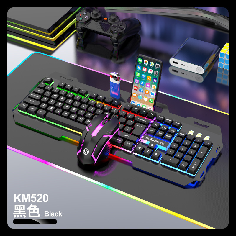 Viper KM520 メカニカルフィールキーボードとマウスセット発光金属 USB 有線マウスとキーボードパネルデスクトップコンピュータ|undefined