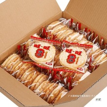 ����ѩ���ؐ500gɢ�b���䃺ͯ��ʳ��ؐ�����e���fС����؛���k