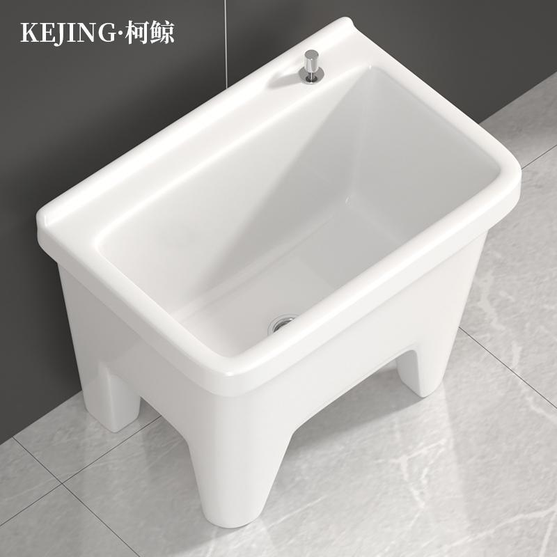 柯鲸阳台拖把池陶瓷拖布池洗地拖盆水池槽家用拖把盆卫生间落地式|undefined