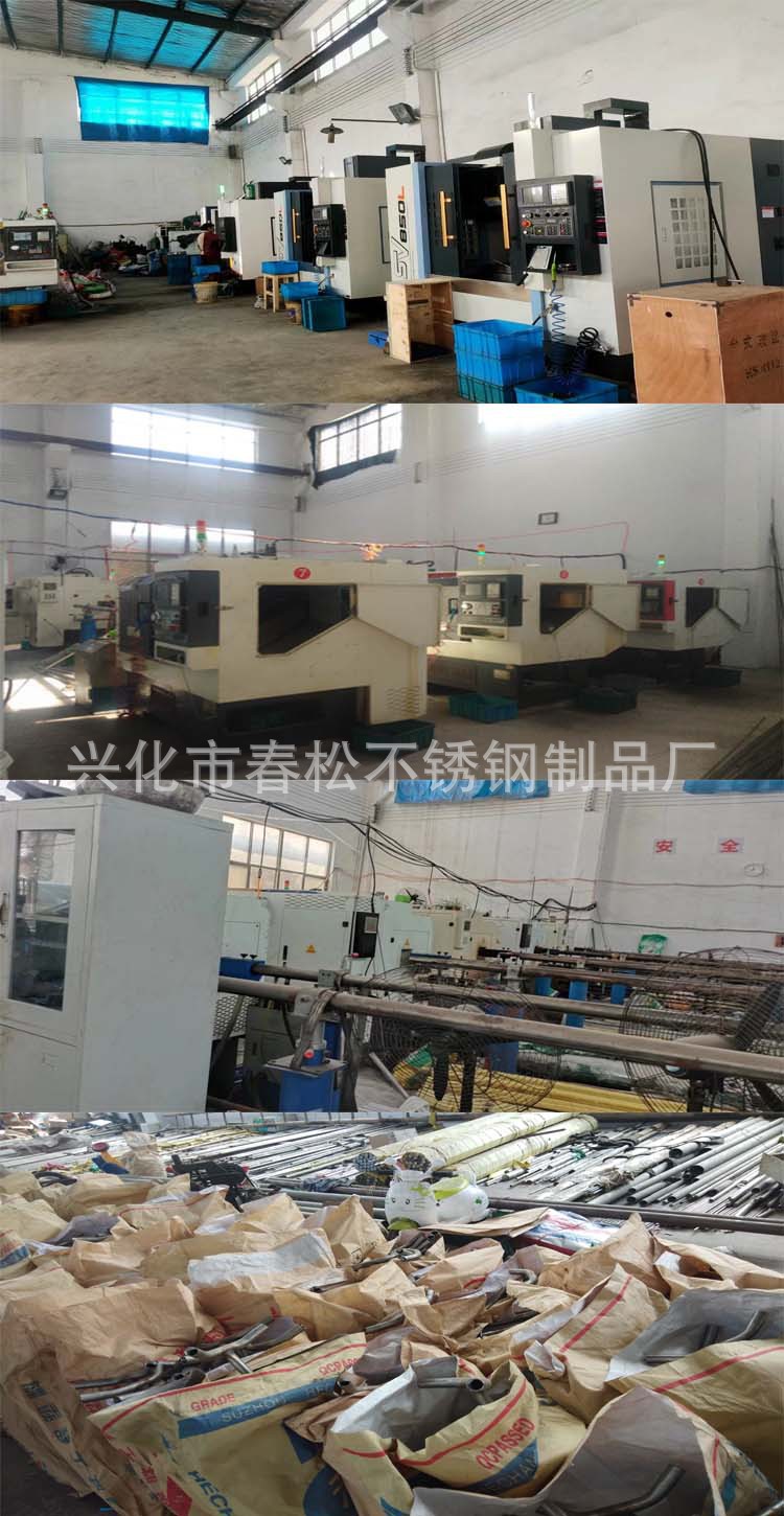 数控车床加工焊接接头