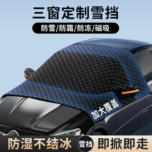 ��ɫ��܇��ѩ��ǰ���L����ֲ�����ꖰ�Ӻ����ѩ�ַ�������܇��