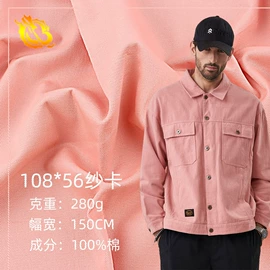 其他棉类面料;灯芯绒;纱卡
