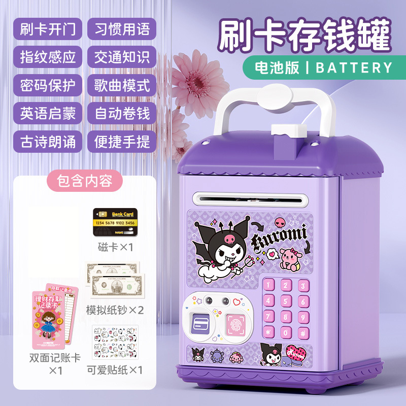 Nezha hucha contraseña de huellas dactilares niños niños y niñas almacenamiento hucha caja de contraseña de dinero juguete regalo de cumpleaños image 33
