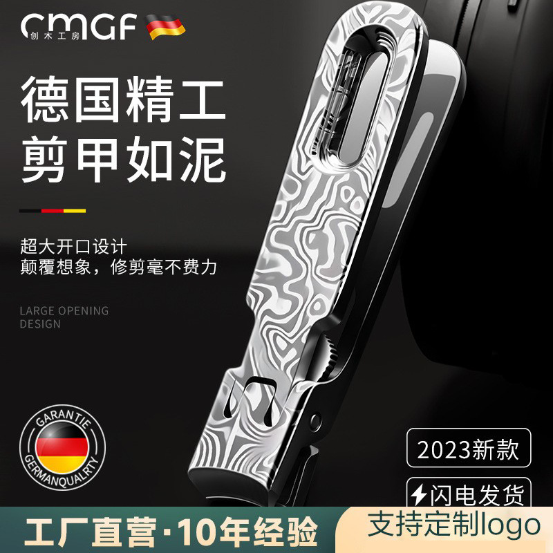 German large open anti-splash nail clippers suit hard thick feet nail clippers single high-end original gray nail clippers