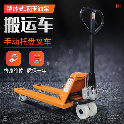 Manufacturer 2 Manual Hydraulic pressure Tray carry Forklift 3 Loading and unloading Hand Pull the car Lifting Small 5 Cattle