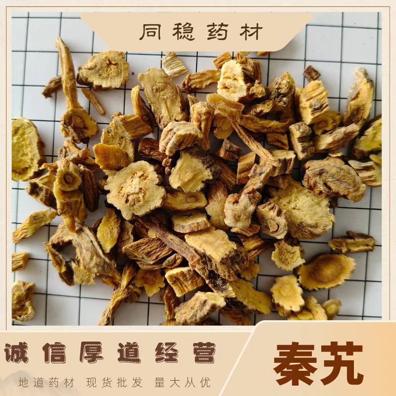 Chinese Medicinal Herb Qinjiao Slices, with Clear Twisted Texture, Clean and Free of Debris, Direct Supply from the Place of Origin, Wholesale Chinese Medicinal Herb Qinjiao Slices, with Clear Twisted Texture, Clean and Free of Debris, Direct Supply from the Place of Origin, Wholesale