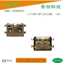 MINI HDMI C TYPE 19P 4.50 ĸ (бڳ_ȫN