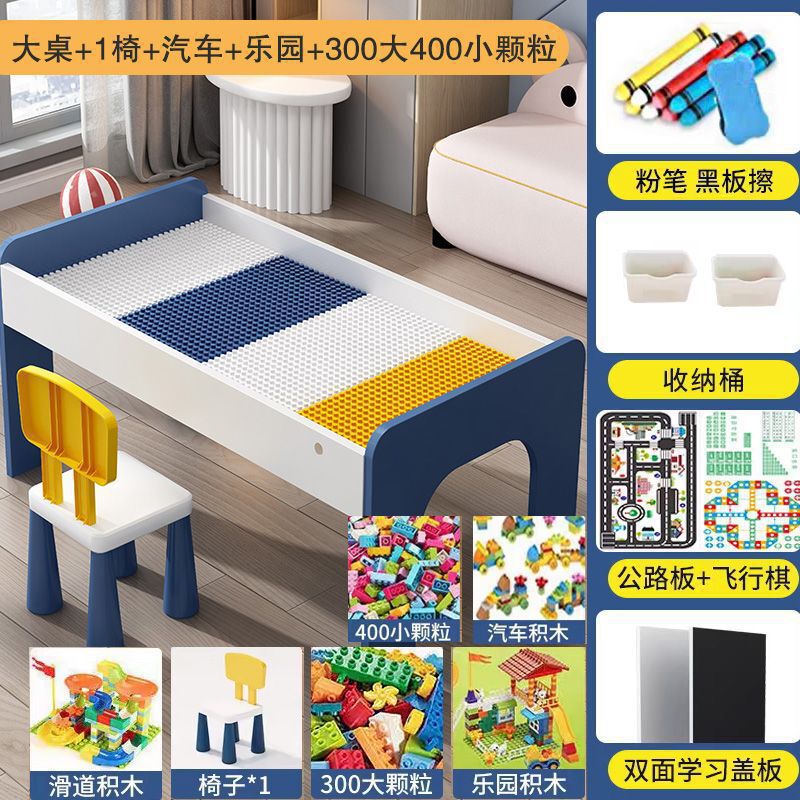 子供用積み木テーブル大粒子男の子と女の子の赤ちゃん組み立てられた多機能大型木のおもちゃテーブル|undefined