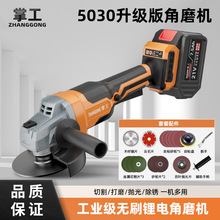 �ƹ�������5030���ʟoˢ��늽�ĥ�C�늳��и�C�๦�ܴ�ĥ�C