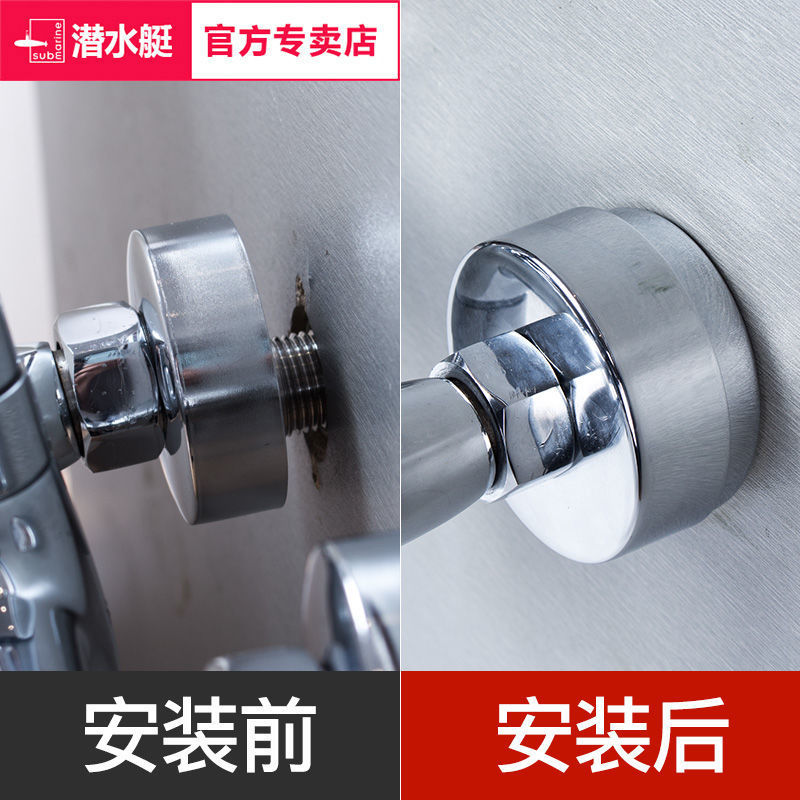 潜水艇浴缸混水阀水龙头装饰盖淋浴花洒不锈钢遮丑盖加大加厚配件