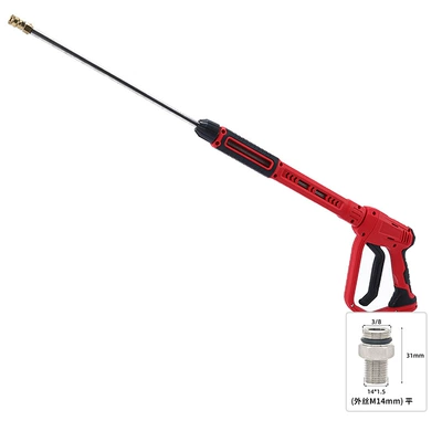 New Cross-Border High-Pressure Water Gun, High pressure car wash water gun - extended-gun-external-wire-m14mm-flat