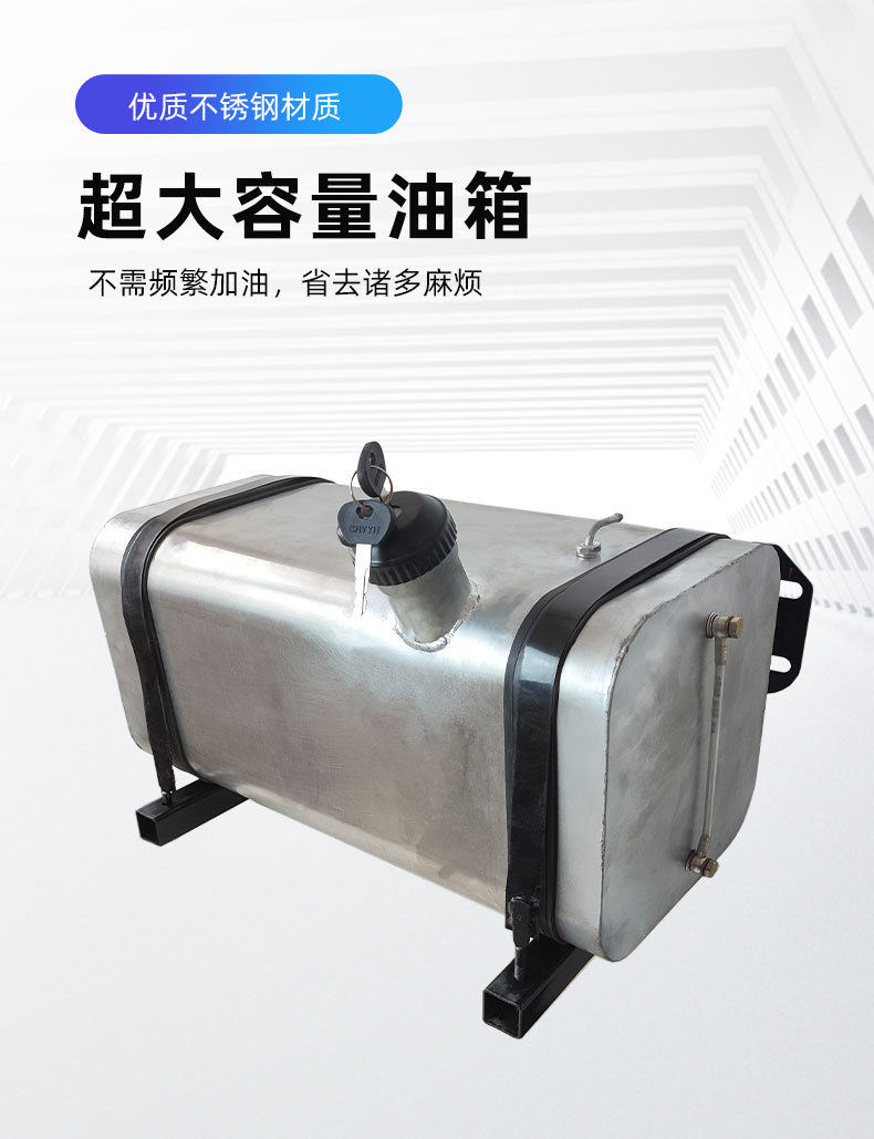 Diesel warm fuel tank gasoline diesel generator stainless steel thickened 30-liter parking heater air heating warm auxiliary fuel tank