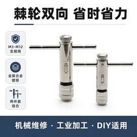 钻头;电动工具配件;家用组合工具